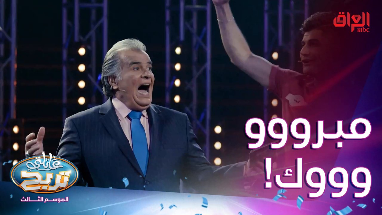 مبروووووك الملايين للحرباوي تستاهلوها
