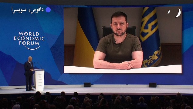 زيلينسكي يطالب منتدى دافوس بتزويد أوكرانيا بالأسلحة وتشديد العقوبات على موسكو