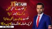 11th Hour | Waseem Badami | ARY News | 23rd May 2022