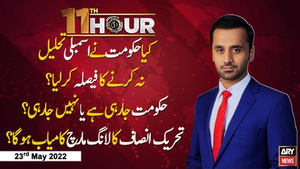 11th Hour | Waseem Badami | ARY News | 23rd May 2022