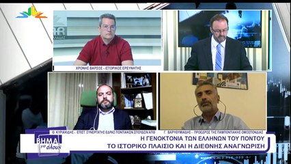 Βήμα για όλους 23-05-2022, Χρ. Βάρσος, Θ.Κυριακίδης, Γ. Βαρυθυμιάδης