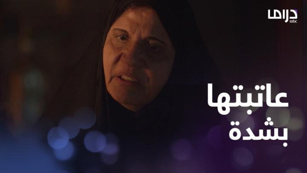 وجهت لها عتابا شديدا بعد وفاة أخيها