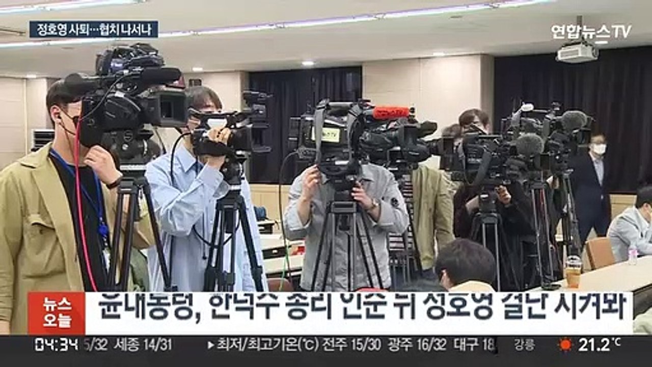 윤대통령, 정호영 사퇴로 야당에 성의…협치 물꼬