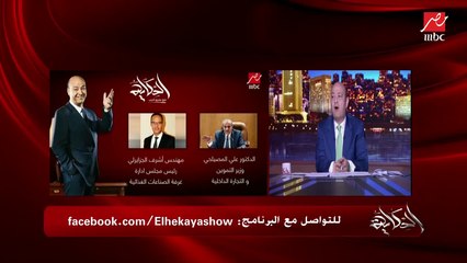 عمرو اديب: مفيش دولة في العالم عندها وزير تموين.. ده منصب اخترعناه ايام الحرب وكمل .. دلوقتي من اهم ٤ وزارات