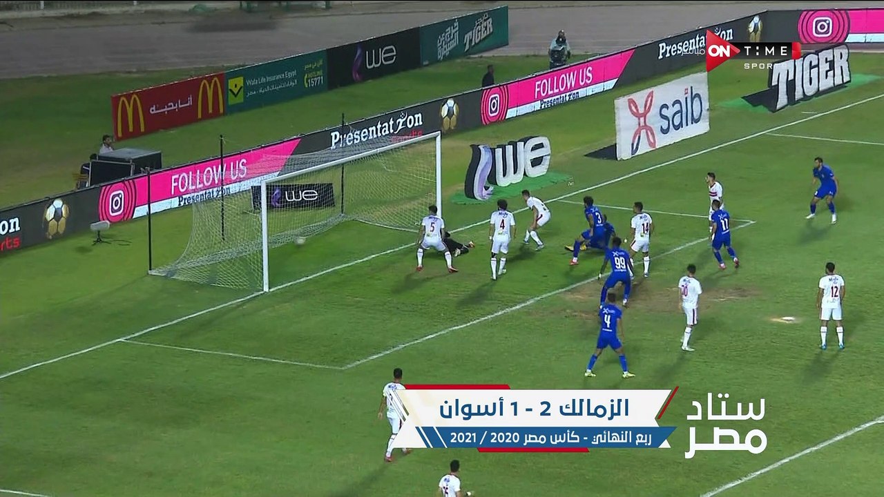 اهداف مباراة الزمالك واسوان