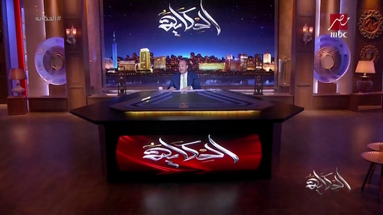 عمرو اديب: لو بايدي اكتب في الاهرام توفى اليوم عمرو واكد و علاء الأسواني والعزاء في الخرابة .. وبشكر كل معارض حقيقي