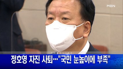 5월 24일 굿모닝 MBN 주요뉴스