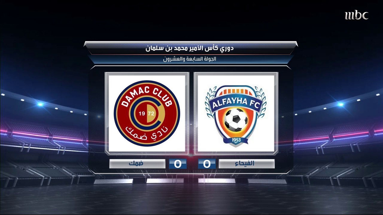 تعادل سلبي بين ضمك والفيحاء.. صدى الملاعب يستعر...