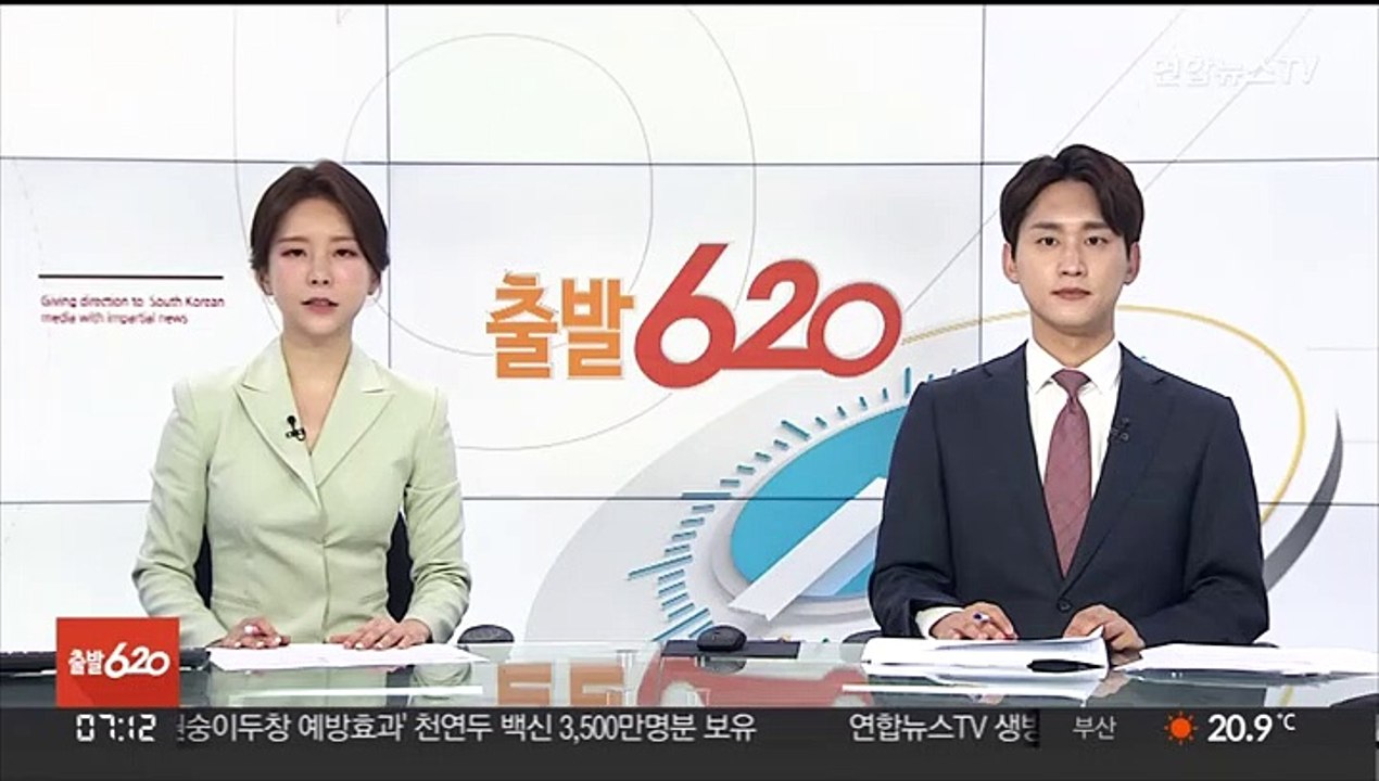 빌라서 또래 여성 흉기로 살해한 20대 긴급체포