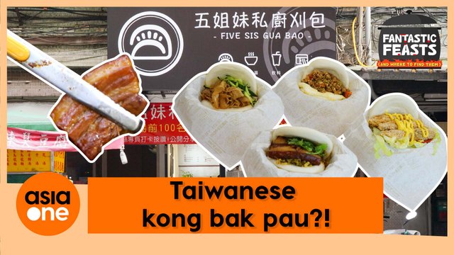 Fantastic Feasts (and Where to Find Them): How does Taiwan’s kong bak pau compare?