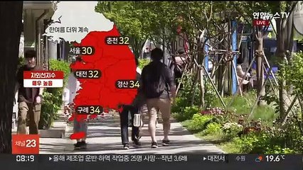 [날씨] 한여름 더위 계속…자외선·오존 주의