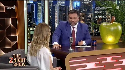 ΛΕΝΑ ΔΡΟΣΑΚΗ THE 2NIGHT SHOW
