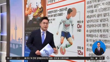 김진의 돌직구쇼 - 5월 24일 신문브리핑