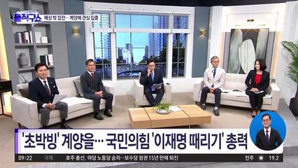 ‘25년 계양 사람’ 윤형선, 최근까지 주소지 목동?