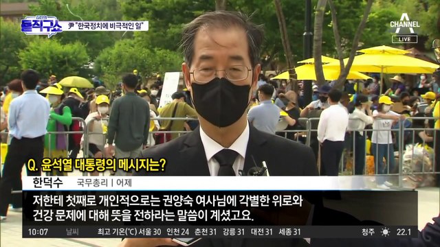 5년 만에 봉하 찾은 文 전 대통령 “약속 지켰다”