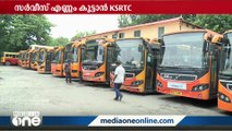 സർവീസുകളുടെ എണ്ണം കൂട്ടാനൊരുങ്ങി KSRTC; ലക്ഷ്യം വരുമാനം വർധിപ്പിക്കൽ