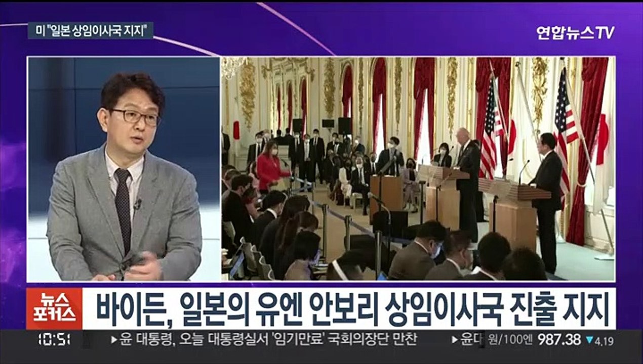 [뉴스포커스] 미일정상 "한미일 긴밀히 공조"…IPEF 공식출범