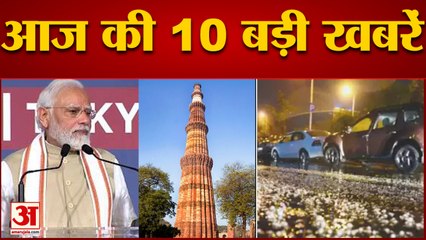 ज्ञानवापी मामले में आज आ सकता है फैसला, दिल्ली में 150 इलेक्ट्रिक बसों को हरी झंडी समेत 10 बड़ी खबरें