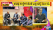 News Cafe | CM Basavaraj Bommai Meets Industry Leaders In Davos | HR Ranganath | May 24, 2022