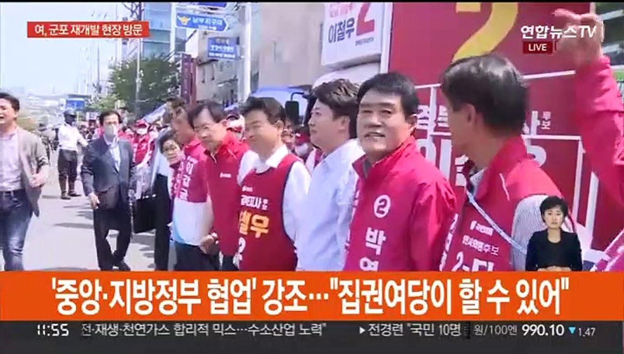 與 "1기 신도시 재정비 신속추진" …野 "처절히 반성, 한 번만 기회를"