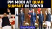Tokyo: Quad meeting begins, PM Modi says mutual cooperation makes Indo-Pacific better| Oneindia News