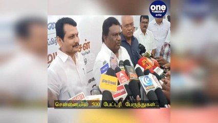 கரூர்: சென்னையில் 500 பேட்டரி பேருந்துகள்: அமைச்சர் சிவசங்கர் தகவல்!