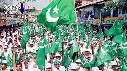 കേരളത്തെ ഞെട്ടിച്ച മുദ്രാവാക്യം