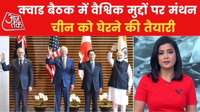 QUAD summit 2022, proceedings on Gyanvapi in court today?