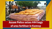 Assam Police seizes 444 bags of urea fertiliser in Kamrup