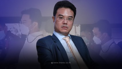 คุมตัว "ปริญญ์" ส่งศาลอาญา ฝากขัง-ค้านประกันตัว คดีที่ 8