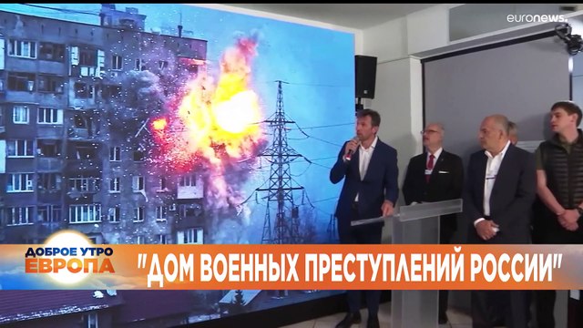 Новости дня | 24 май — утренний выпуск