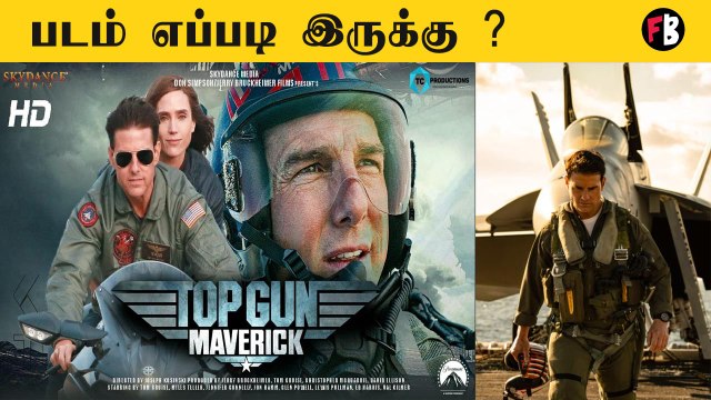 Top Gun Maverick Tamil Review | Yessa ? Bussa ? | Filmibeat Tamil
