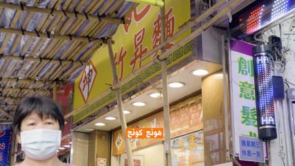 قابل أحد آخر خبراء الخيزران