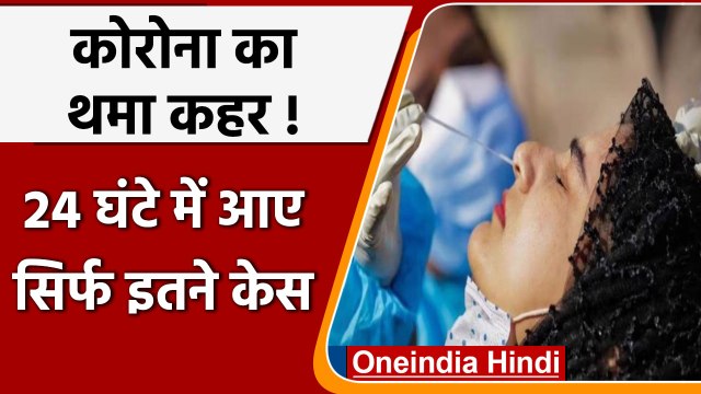 Covid-19 India Update: भारत में 1,675 कोरोना मामले | Corona Update | वनइंडिया हिंदी