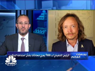 [768x576] رئيس Bitcoin Foundation لـ CNBC عربية تغريدات إيلو.mp4