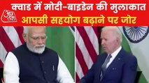 Bilateral meeting between Modi-Biden, Know what happened
