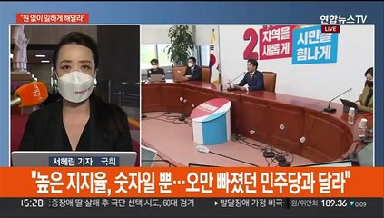 여 "공정·상식 당의 중심에"…야 "천번 반성, 한 번만 더 기회를"