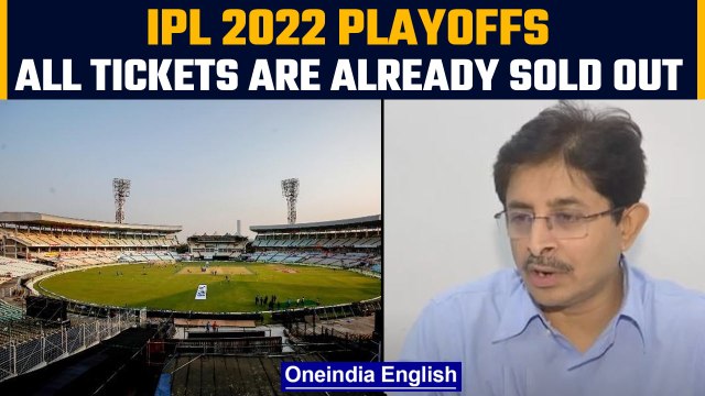IPL 2022 Playoffs: All tickets are already sold out informed by BCA Secretary | Oneindia News