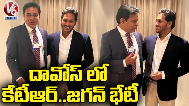 Minister KTR Met AP CM Jagan In Davos _ World Economic Forum 2022 _ V6 News