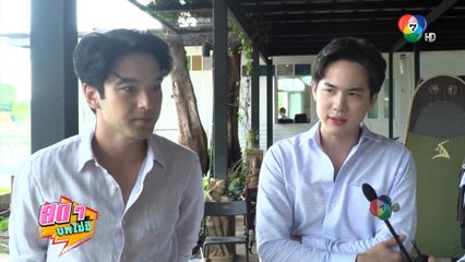 สดๆ บทไม่มี | ปางเสน่หา | 24 พ.ค.65 | Ch7HD