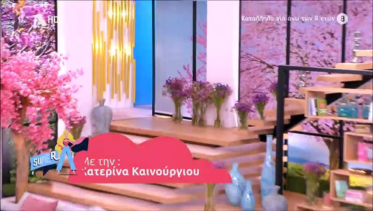 Super Κατερίνα: Εκτός εκπομπής και πάλι ο Μικρο...
