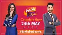 Bakhabar Savera with Ashfaq Satti and Madiha Naqvi | 24th May 2022