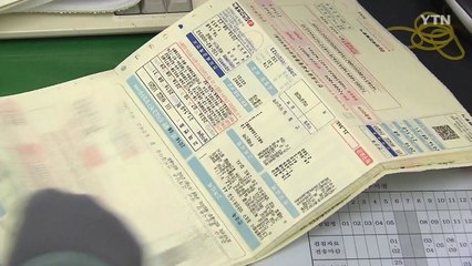 '사상 최악적자' 한전 특단 조치...전력구매가격 상한제 도입 / YTN