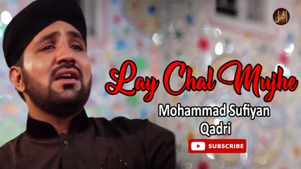 Lay Chal Mujhe | Naat | Mohammad Sufiyan Qadri | HD Video