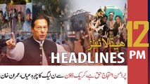 ARY News | Prime Time Headlines | 12 PM | 24th May 2022