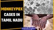 Tamil Nadu reports suspected cases of Monkeypox | Oneindia News