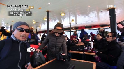 세계테마기행 - 걷고 먹고 행복하라!- 화산과 빙하를 만나는 길_#003