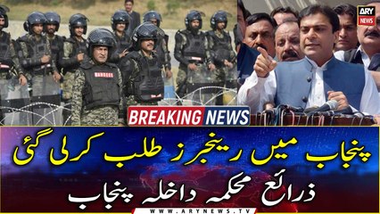 Rangers have been called in Punjab, sources