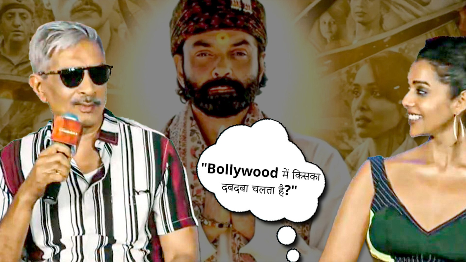Aashram 3: Who Is 'Baba Nirala' Of Bollywood? - Director Prakash Jha  Reveals - video Dailymotion