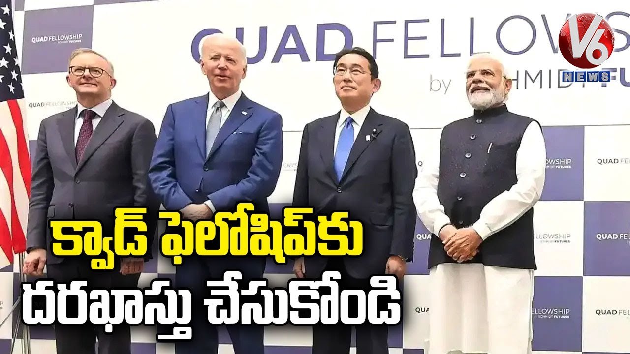 PM Encourages Indian Students To Apply For Quad Fellowship Program Tokyo _ V6 News